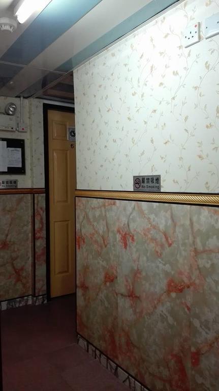 Park Guest House Гонконг Экстерьер фото